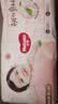 好奇（Huggies）铂金装小桃裤成长裤XL96片(12-17kg)加大号尿不湿【夏季散热王】 实拍图