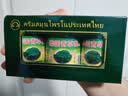 金卧佛牌泰国青草膏防暑降温晕车提神醒脑非进口旅行居家50g*3瓶 实拍图