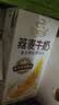 伊利谷粒多燕麦牛奶整箱 200ml*12盒 中秋礼盒装 普通装混发 实拍图
