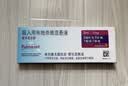 【原研进口】[普米克令舒]吸入用布地奈德混悬液 2ml：1mg*5支/板*1板/袋 实拍图