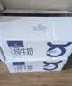 1号会员店（One's Member）3.6g蛋白纯牛奶 200ml*30盒 量贩装 早餐咖啡  实拍图