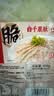 大龍燚白千层肚500g新鲜毛肚牛百叶冷藏生鲜食材串串火锅涮菜固形物60% 实拍图