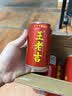 王老吉凉茶310ml*12罐天然植物饮料礼盒装【张凌赫同款】热门商品推荐 实拍图