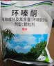 蓝丰5%环嗪酮哃除杂草剂荒地除草剂颗粒环嗪酮5%环嗪酮颗粒剂500g/5袋 实拍图