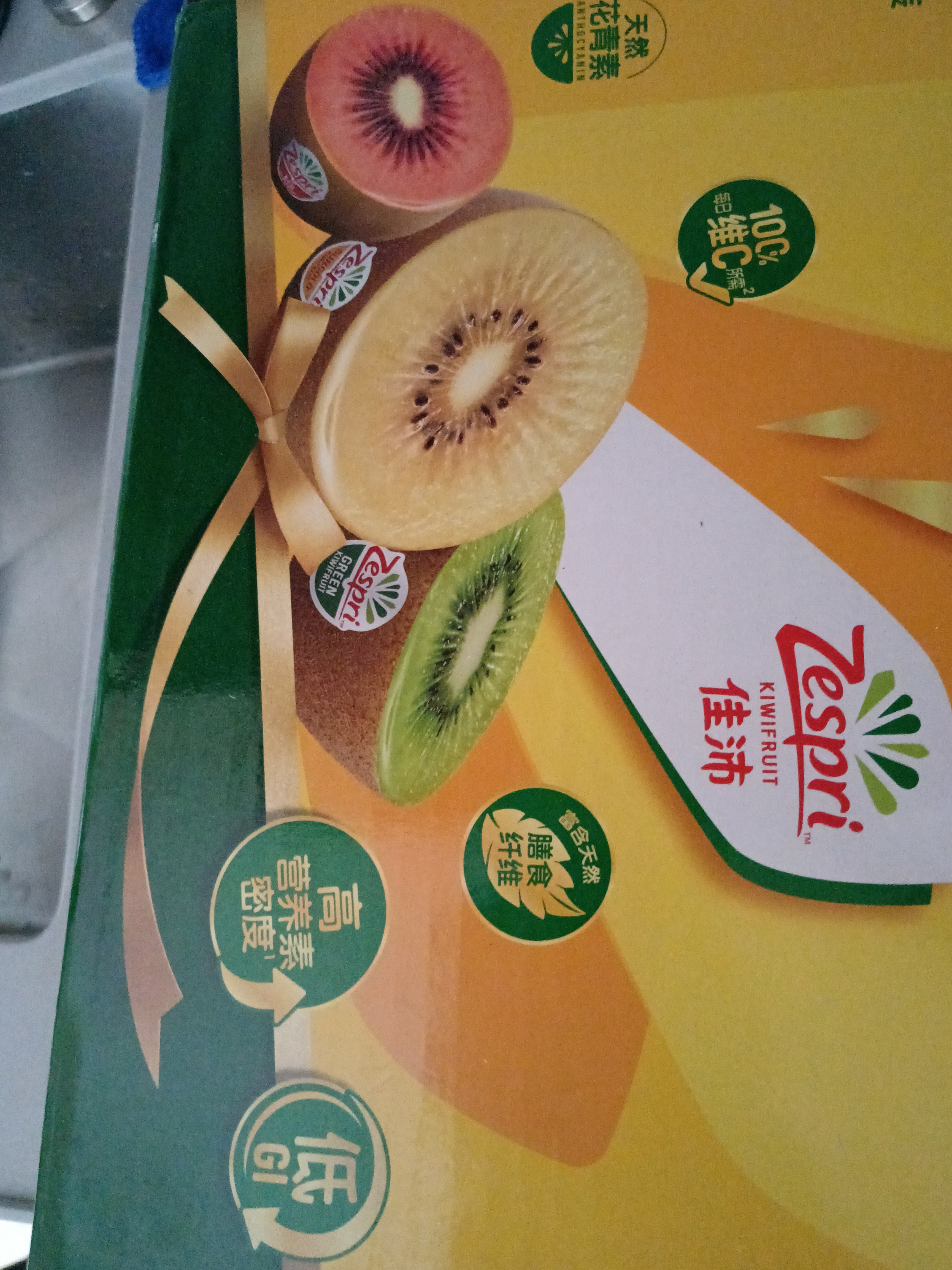 佳沛（zespri）新西兰金奇异果8粒超大果175-204g猕猴桃中秋节礼品送水果礼盒 实拍图