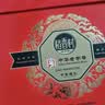 稻香村月饼礼盒蛋黄莲蓉五仁枣蓉豆沙多口味中秋团购送礼迎福礼1000g 实拍图