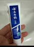 云南白药牙膏护龈清新口气祛渍亮白5效护口成人牙膏五福礼盒套装5支500g 实拍图