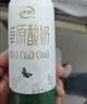 伊利草原酸奶巴氏杀菌原味酸奶230g*10瓶/箱 中秋礼品 礼盒装 实拍图