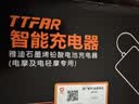 雅迪正品60V20Ah【Y字接口】铅酸充电器原装适用60V3A电摩电瓶车电池【官方正品 拒绝翻新】 实拍图
