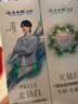 云南白药牙膏【王一博同款】光钻白PRO-X去渍焕白阳光玫珑蜜香99g*2 实拍图