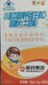福瑞堂  维D2乳酸钙片 100片  乳钙哺乳补钙维生素缺乏症 实拍图