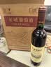 长城特酿3解百纳干红葡萄酒 750ml单瓶装红酒自营热门商品 实拍图