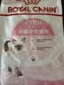 皇家猫粮 幼猫猫粮 幼猫奶糕 K36 通用粮 4-12月 4.5KG 实拍图