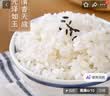 景尚铭品东北大米 盘锦蟹田大米10斤东北优质米寒地珍珠米碱地香米粳米 盘锦蟹田大米10斤（真空装） 实拍图