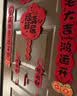 仕彩乔迁对联磁吸新房搬家入宅仪式用品全套新居入伙装饰布置乔迁之喜 实拍图