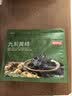 京东京造九制黄精50g 即食九蒸九制茶中药材滋补养生男女肾茶饮小袋 实拍图