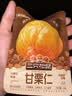 三只松鼠板栗仁40g*11袋无壳即食软糯香甜优质甘栗仁休闲零食坚果炒货 实拍图