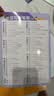 2026秋季53天天练小学语文二年级上册RJ人教版五三天天练5 3天天练5.3天天练5·3天天练学霸培优学霸提优 开学季 实拍图