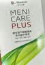 目立康(menicon)硬性角膜接触镜用多功能护理液ok镜角膜塑形镜 实拍图