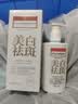 同仁堂美白洗面奶女祛斑提亮改善暗沉肤色控油烟酰胺美白洁面乳300g 实拍图