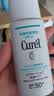 珂润（Curel）物理防晒敏感肌男女士进口护肤品保湿水感防晒乳60ml SPF50+PA+++ 实拍图