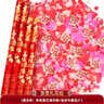 喜叠喜结婚礼炮筒婚礼礼花手持开业生日七夕用品大全乔迁花瓣 实拍图