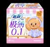 苏菲极薄0.1日用卫生巾25cm15片*3包无感干爽透气姨妈巾自营官方 实拍图