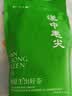 汉上锦茶叶绿茶2026新茶汉中毛尖袋装汉中绿茶西乡特产口粮茶叶 实拍图