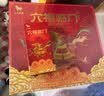 八马茶业六福临门尊享版三大茗茶叶金骏眉铁观音普洱熟264g高端礼盒中秋送 实拍图