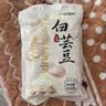 万谷食美 大白芸豆 1斤 大白芸豆杂粮 白腰豆 菜豆 饭豆 实拍图
