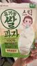 艾唯倪（ivenet）有机米饼儿童零食磨牙棒 韩国原装进口入口易溶饼干 原味30g 实拍图