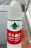 农夫山泉 饮用水 饮用天然水550ml*24瓶 整箱装 塑膜 随机发货 实拍图