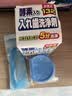 狮王日本LION狮王正畸清洁片120片保持器假牙套泡腾洗白牙清洗剂矫正 狮王清洁片132片×1盒+刷盒 实拍图