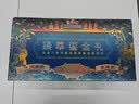 三只松鼠高端纯坚果礼盒1680g 零食礼包开心果榛子送礼中秋企业团购送长辈 实拍图