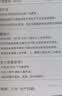 得力（deli）全网低价420米酷黑修正带超长涂改带加大容量开学文具顺滑改正带12个装/VR190修正带 实拍图