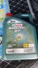 嘉实多（Castrol）磁护智E版 全合成机油  5W-30 SP 4L 机油京东自营 京东养车保养 实拍图