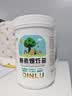 秦露酵素爆炸盐1000g 校服净 强力去渍去黄增白婴幼儿使用 浓缩洗衣粉 实拍图