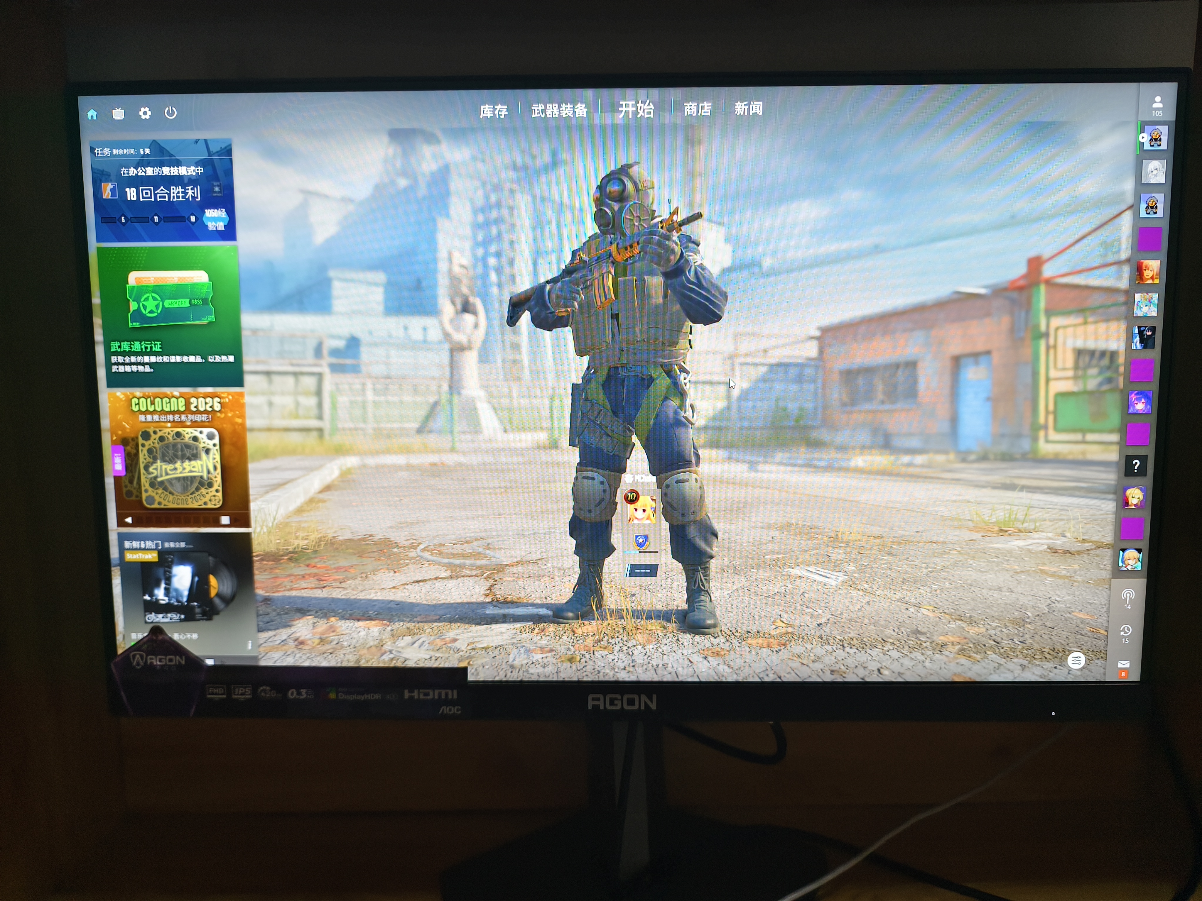 AOC爱攻 迅猛龙 24.5英寸 420Hz Fast IPS 1msGTG HDR400 出厂校色 硬件低蓝光电竞游戏显示器AG256FK 实拍图