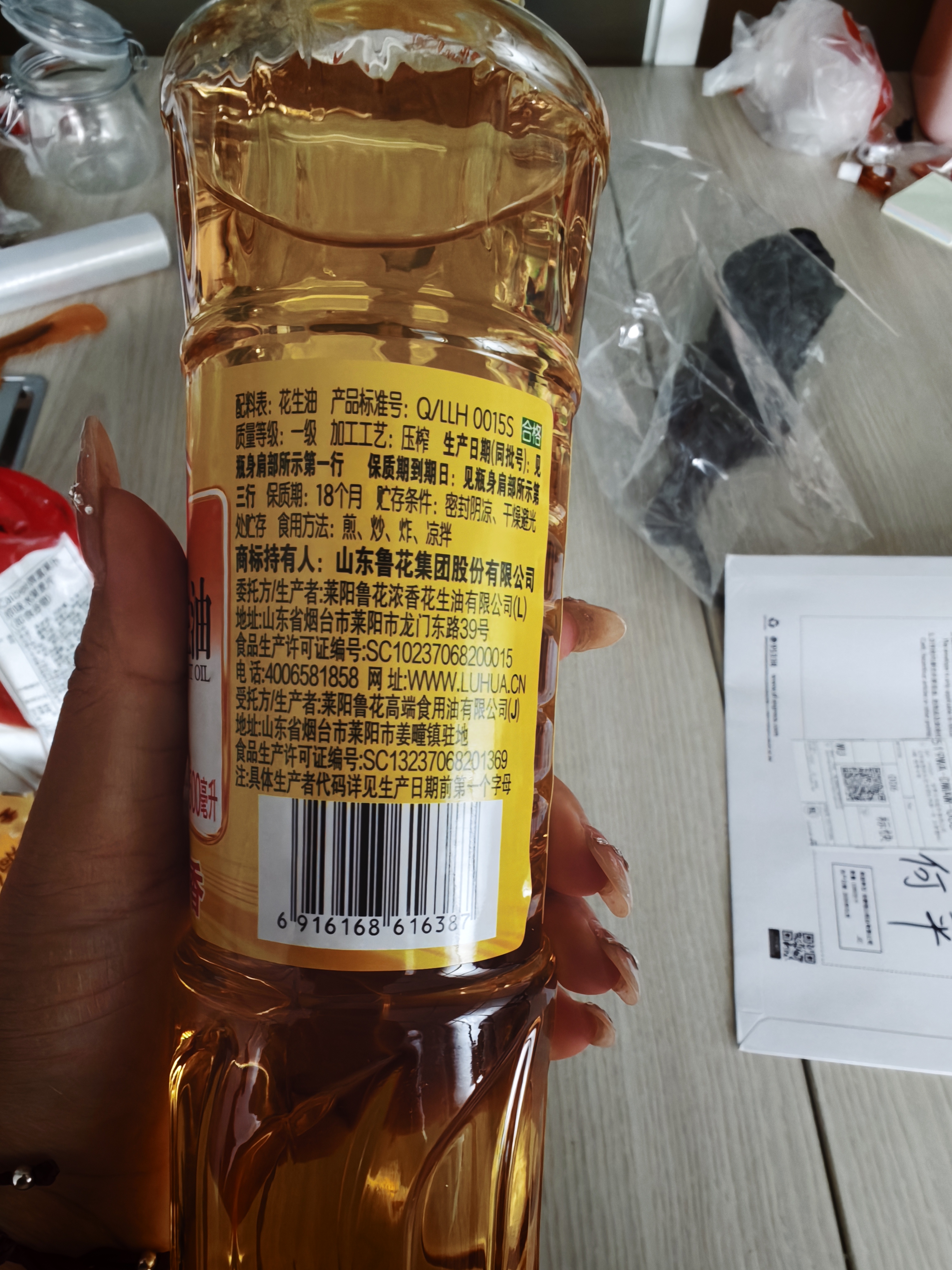 鲁花 【保真花生油】食用油 5S 物理压榨 压榨一级 花生油 500ml 实拍图