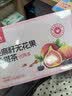 九芝堂亚麻籽无花果黄体酮养雌茶桑葚种子循环茶黑豆独立包装盒装120g 实拍图
