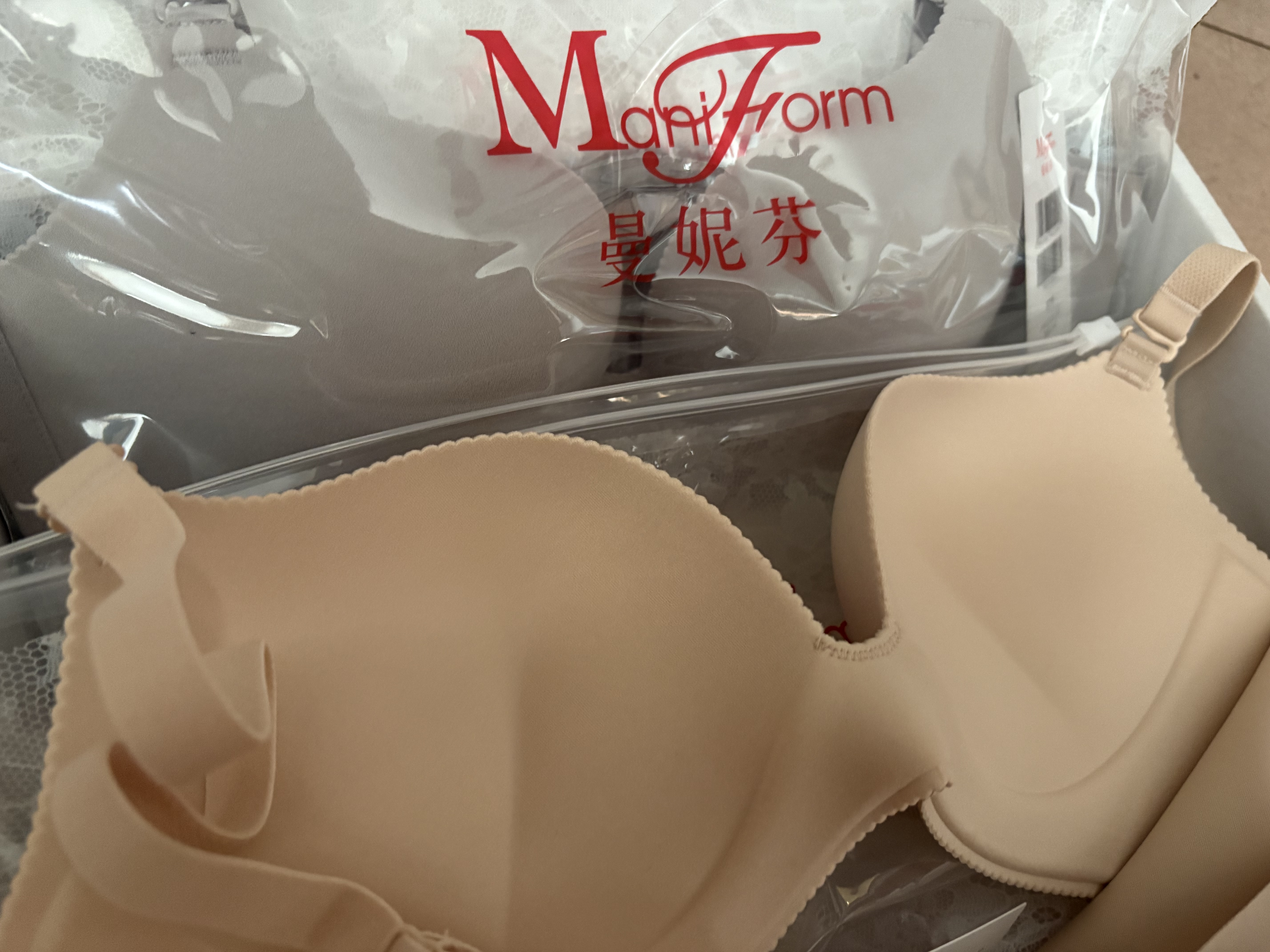 曼妮芬【2件装】光面无痕聚拢内衣粉底液无钢圈小胸聚拢文胸 2件装 灰+肤 75B （上薄下厚聚拢杯） 实拍图