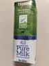 纽仕兰草饲4.0g蛋白高钙全脂纯牛奶100%生牛乳250ml*3盒 尝鲜装 实拍图