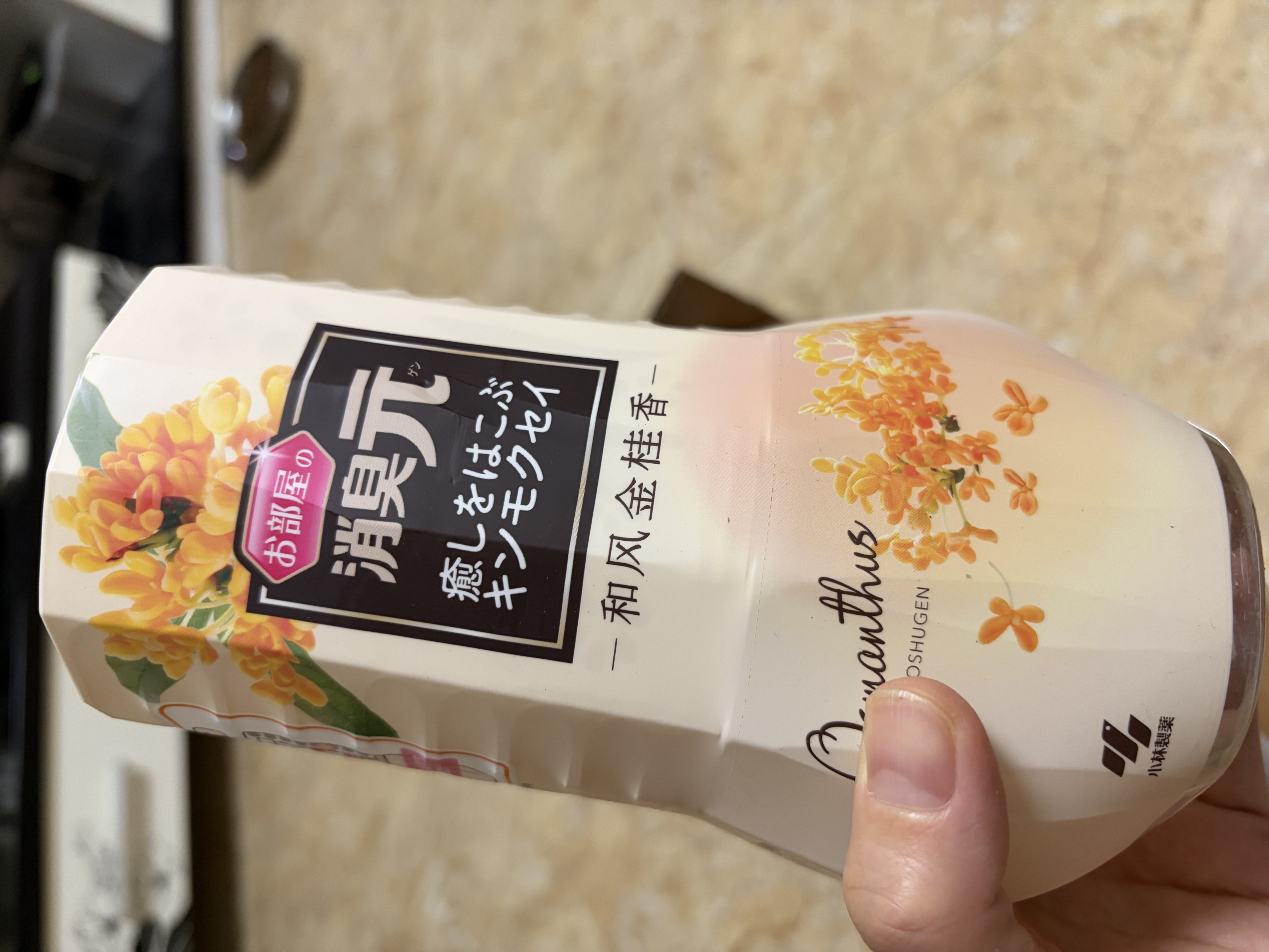 小林制药（KOBAYASHI）宠物用消臭元绿茶清香395ml空气清新剂家用香薰清洁除臭剂芳香剂 实拍图