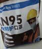 袋鼠医生KN95口罩工业防尘一次性打磨电焊八层带呼吸阀活性炭50只独立包装 实拍图