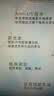 安热沙（Anessa）【采销直播间】倍护防晒乳亲肤型60mL防晒霜军训专用 实拍图