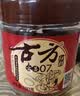 古方红糖 红糖姜茶 红糖块老姜母茶180g 月子大姨妈痛经期调理送女友 实拍图