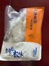 纯色本味冷冻舟山口袋鲳净重700g白鲳银鲳鱼平鱼纯鱼肉 实拍图