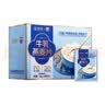 西麦高端牛乳燕麦片1.2kg 高蛋白送营养早餐独立小包中秋节礼盒 实拍图