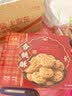 元朗桃酥饼干 中秋节广东老字号特产零食品 深圳送礼中年人独立装380g 实拍图