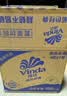 维达（Vinda）有芯卷纸 蓝色经典4层200克*27卷 山茶花香 卫生纸卷筒纸纸巾整箱 实拍图